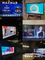 第11届中国广州定制家居展览会落幕 ，MAXHUB智慧云屏备受青睐