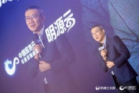 对话|明源云高宇：以数字化创新平台，点亮行业前进之光