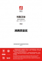 科勒厨房，科勒酷思专业厨房龙头以品质之声构筑理想生活