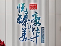 四川中吕新材料推出豪品居全铝整装品牌，新升级向未来