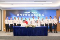 抢占装备数字化高地 | 南兴股份与汇川技术签订战略合作协议