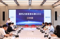 泰康在线背书 居然之家 “先行赔付”再升级