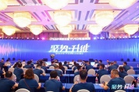 门窗快讯｜富奥斯门窗举办经销商伙伴营销峰会