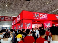 佛山最红瓷砖品牌！大角鹿超耐磨燃爆佛山陶博会