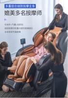 西屋按摩椅用专业答疑解惑：家用按摩椅是智商税？能有效放松吗？