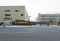 华格新材料 个性化定制满足客户需求