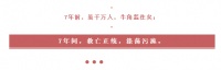 7岁牛角监发布全新LOGO，广告语升级成“硬资质·不推销”