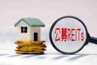 首单过审！保租房REITs破冰，租赁行业或轻装上阵谋发展