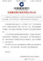 重磅！4位专家支招解决停贷“死循环”：预售制不能立即取消 引入“保交楼险”