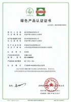 冰箱行业首个“中国绿色产品认证”，为何给了海尔？