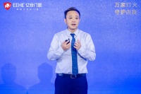 门窗快讯｜亿合门窗全新品牌发展战略正式发布