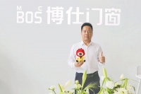 博仕门窗王湘根：无惧行业挑战，坚定走高价值品牌发展路线