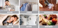 埃瑞德：关于室内除湿，你真的知道怎么除吗？