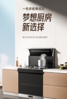 迅达集成灶325X，打造心中理想厨房