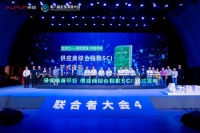 卓越精进，蒙娜丽莎获评为采筑“三星供应商”