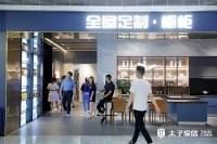 便捷无忧的整体橱柜全屋定制，就选太子家居！