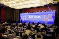 关注生活理念和人文追求，好好住营造家奖青岛站启动