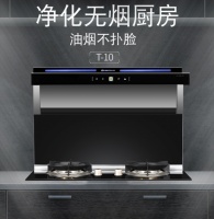 博净分体式集成灶和你一起“净”享夏季厨房生活