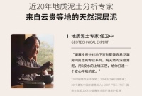 源泥·潮霉没——别墅地下室一劳永逸的防霉解决方案