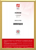 硬核实力认证！希箭S17一体式坐便器荣获沸腾质量奖