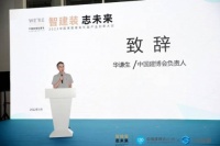 AI+VR+C2M 三维家真正实现家居“所见即所得”