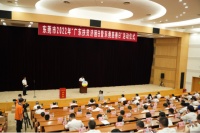 广东扶贫济困日暨东莞慈善日，骏丰板材认捐200万助力公益