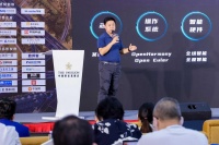 润和慧宇首次公开亮相精彩回顾