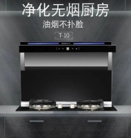 博净分体式集成灶让你享受到烹饪的幸福