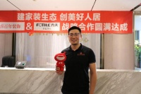 喜百年黄小飞：瞄准万亿家装市场  新零售是必然路径