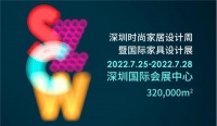 "有深标 品质高"深圳标准探索行业高质量发展新路径