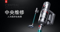 23年不负用户信赖 小狗吸尘器始终坚持用户至上