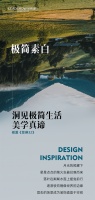 【领绣】新品发布丨《菲琳32》栀夏——极简素白，洞见生活的美学真谛