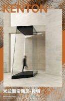 【米兰壁纸墙布窗帘】墙布十大品牌之米兰焕新家丨侘寂美学 纯粹生活