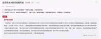 注意！每一个在北京楼市的捡漏机会，都要慎重