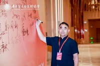 鸿庭轩陈戴青出席第五届广东省工艺美术大师颁证仪式，并受到王伟中省长接见