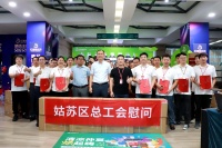 红蚂蚁抗疫志愿者丨“志”在心中，“愿”在行动！