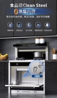 美大集成灶：蒸烤一体集成灶为什么要用0涂层内胆