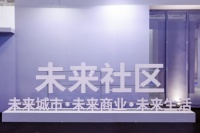 深圳国际住宅展 | 九牧智创未来社区，擘画三代同堂的理想生活