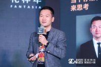 花样年执行董事：不能轻易打折、降价、甩卖