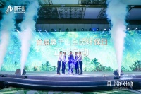 舒适家居快讯 ｜《莫干山家居产品环保白皮书》正式发布