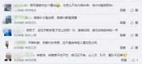 专家：给年轻人降首付 延长贷款时间！网友调侃：“贷贷”相传