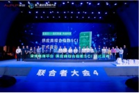 Ｒ＆Ｔ瑞尔特成功入选万科采筑２０２２供应商综合指数ＳＣＩ榜单