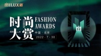 璀璨来袭｜2022米兰之窗时尚大赏，华美演绎门窗「艺术盛宴」