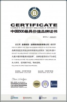 洞见 | 皇朝家居褚汉青：品牌不仅是符号，更应是用户最信赖的朋友与社会进步的推动者