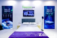 广深两展，家居盛宴：享睡智能止鼾睡眠系统，赋能智慧健康睡眠
