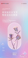 相见如星河滚烫 惟愿爱如花馥郁|壹品兴创御璟星城『七夕活动』