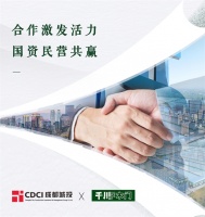 城投置地战略控股千川木门  国资民营合作共赢激发活力