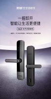 新品｜顶固W3执手式智能锁，开门一步到位