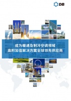 顿汉布什的格调——有温度，更懂你的温度