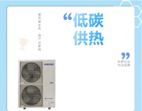 三星中央空调荣获“2022中国节能协会节能减排企业贡献奖”热泵行业杰出品牌称号